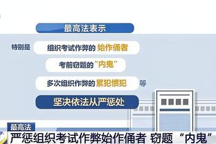 jn江南电竞截图2